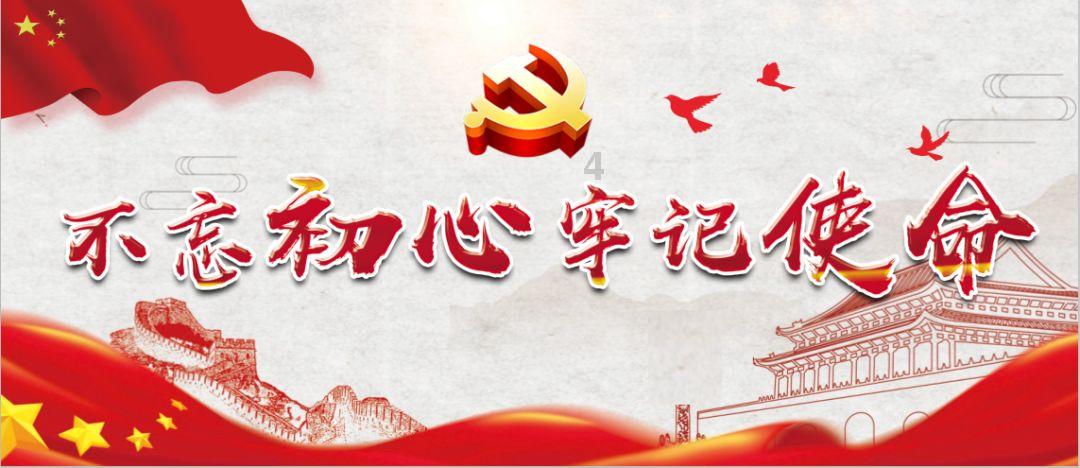 毛的最后一笔的名称是什么?——知识星球平台